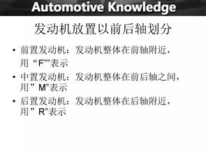 基礎知識,答案,考試,汽車(chē)
