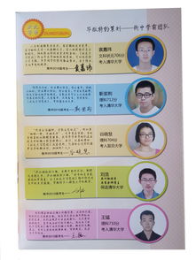 中學(xué)語(yǔ)文基礎知識大全,中學(xué)語(yǔ)文語(yǔ)法基礎知識,中學(xué)語(yǔ)文基礎知識的教學(xué)內容分為