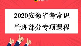 嘉興市公共基礎知識