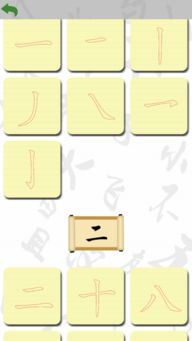 幼兒園小班基礎(chǔ)知識,幼兒園心理學(xué)基礎(chǔ)知識,幼兒園教育理論基礎(chǔ)知識