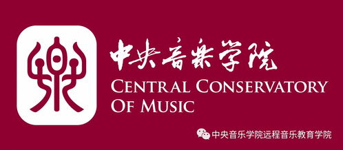 中央音樂(lè )學(xué)院音樂(lè )基礎知識中級難度