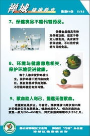 中醫藥基礎知識電子版,中醫藥理論基礎知識,中醫藥基礎知識書(shū)籍