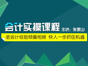 證券基礎知識免費教學(xué)教程