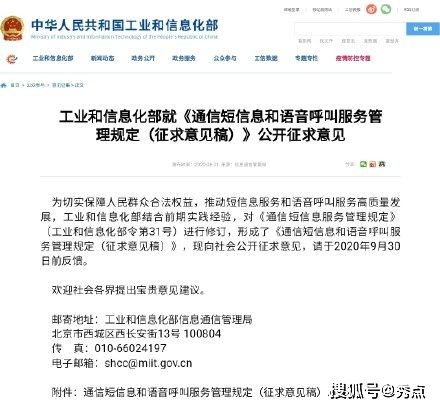 基礎電信業(yè)務(wù)營(yíng)業(yè)知識