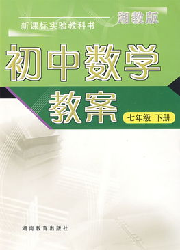 一年級體育基礎知識教案,一年級體育教學(xué)反思簡(jiǎn)短,體育與健康基礎知識教學(xué)反思