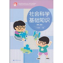 大學(xué)學(xué)前教育基礎知識