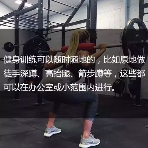 基礎知識,匯總,健身教練