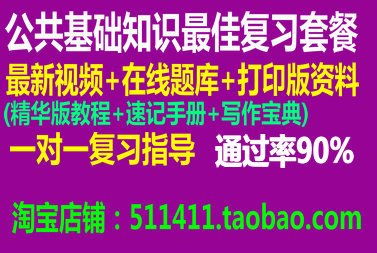 教師公共基礎知識百度硬盤(pán)