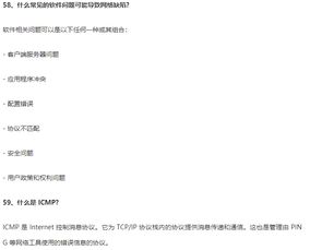 什么叫做基礎知識扎實(shí)