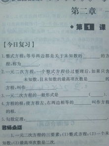 初三數學(xué)基礎知識分類(lèi)