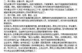 醫學(xué)基礎知識百度云,綜合基礎知識百度云,事業(yè)單位語(yǔ)文基礎知識題庫百度云