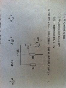 電工基礎知識nop是什么