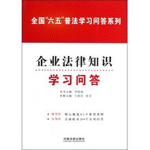 法律基礎知識考試,法律基礎知識1000試題,法律基礎知識題庫2021