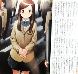 失禁少女的基礎(chǔ)知識(shí)里