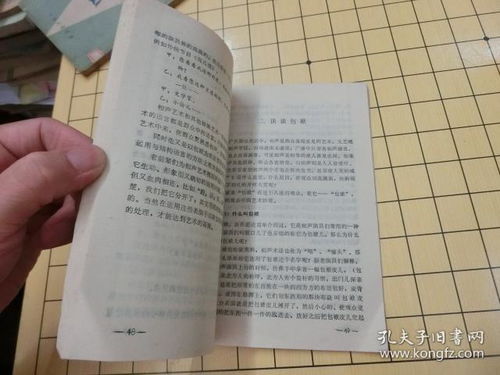 相聲的基礎知識有哪些