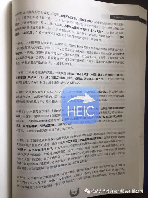 ipqc基礎知識題及答案