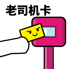 駕校教練基礎知識