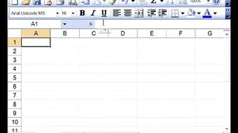 基礎(chǔ)知識(shí),大全,excel2007