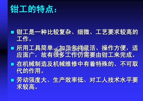 機械加工理論知識與基礎知識