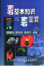 房地產(chǎn)專(zhuān)業(yè)基礎知識,審判專(zhuān)業(yè)基礎知識,檢察專(zhuān)業(yè)基礎知識