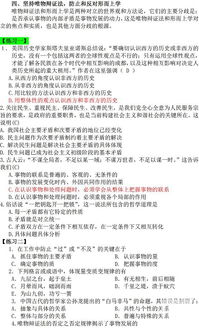 基礎知識,重點(diǎn)