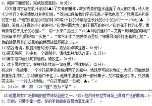 10_10_語(yǔ)文基礎知識檢測評比
