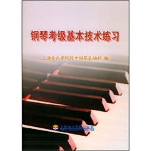 考級,基礎知識,鋼琴,音樂(lè )
