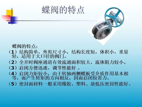 管件基礎知識培訓