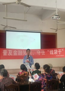 民生銀行基礎知識業(yè)務(wù)考試