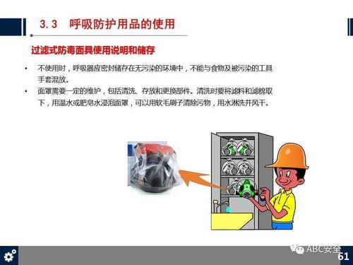 勞動防護用品基礎(chǔ)知識培訓試題,勞動防護用品基礎(chǔ)知識培訓的效果評估,勞動防護用品安全知識培訓