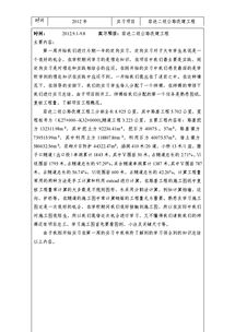 公路橋梁工程造價(jià)基礎知識