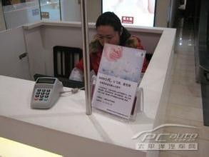 美宜佳收銀員基礎(chǔ)知識