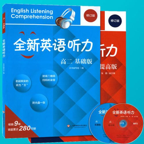 英語(yǔ)的基礎知識怎么練