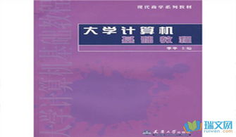 大學(xué)計算機(jī)基礎(chǔ)知識填空