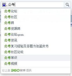 公共基礎知識與法律法規,公共基礎知識法律法規基礎知識,公共基礎知識法律法規考試試題
