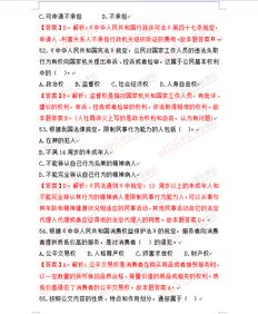 重慶,基礎知識,事業(yè)單位,教育類(lèi)
