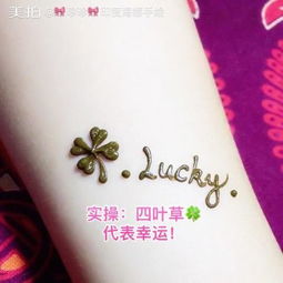 海娜手繪的基礎知識