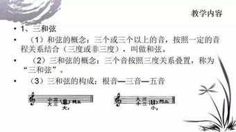 古箏樂(lè )理基礎知識測試寫(xiě)題