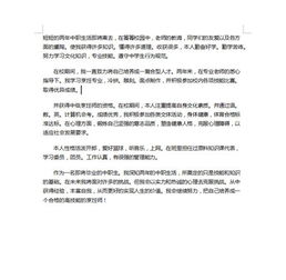 職高,安徽,基礎知識,語(yǔ)文