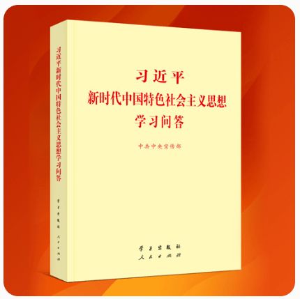 黨的基礎知識問(wèn)答題及答案