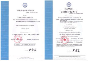 基礎知識,培訓,iso9001