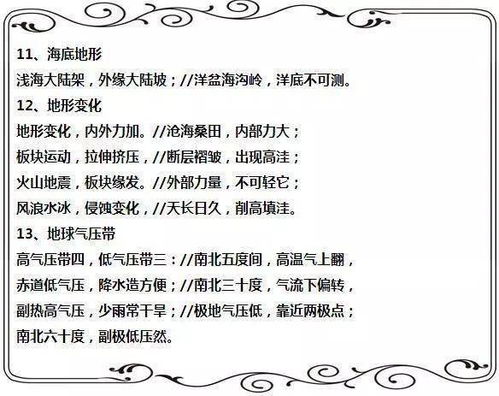 危險化學(xué)品基礎知識與分類(lèi),汽油的基礎知識和分類(lèi),中考基礎知識分類(lèi)訓練
