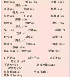 初中孩子基礎知識差怎么辦