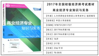 財稅的基礎知識考試題