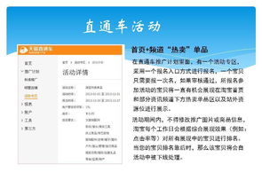 賣(mài)場(chǎng)營(yíng)運基礎知識培訓