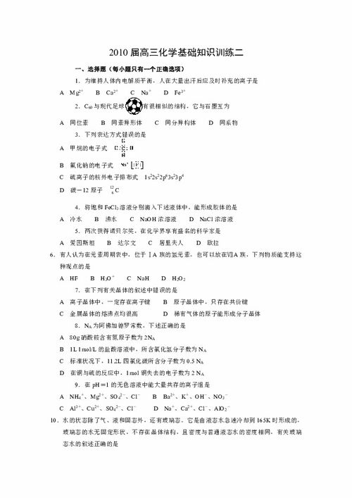 621中文基礎知識,汕頭大學(xué)中文基礎知識,中文專(zhuān)業(yè)基礎知識