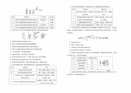 化學(xué)實(shí)驗室基礎知識試題答案