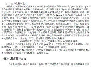 公務(wù)員考試,計算機基礎知識