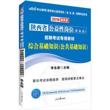 學(xué)賣(mài)藥的基礎知識,給藥的基礎知識試題,給藥的基礎知識的案例分析