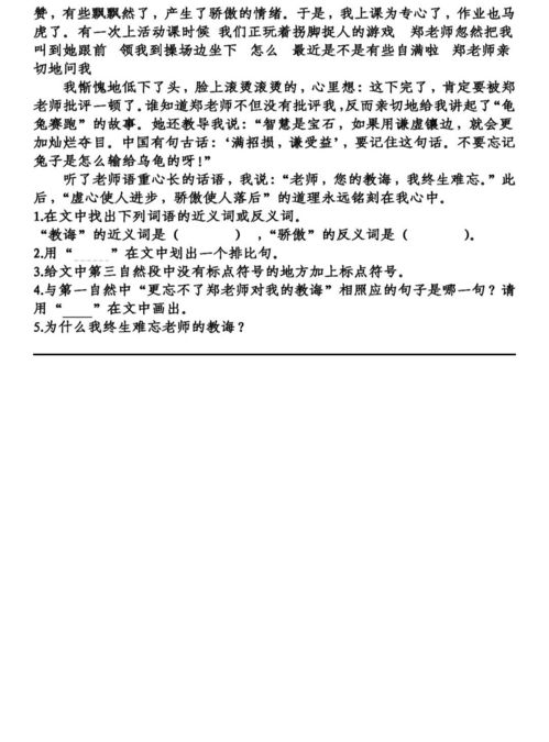 基礎知識,單元